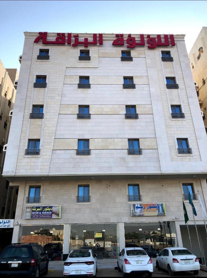 Al Louloah Al Baraqah Furnished Apartments Dzsidda Kültér fotó